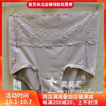 Wagol classic continuation of nano antibacterial fabric boxer underwear WP5659 (alternative to 5623) 99