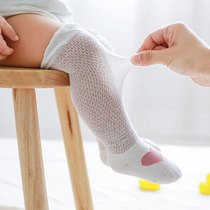 Baby's summer web-eyed thin cotton boneless mosquito baby stockings ice stockings children pass knee care 0-1-3 years old
