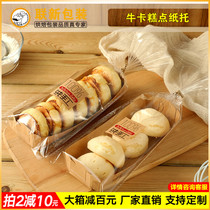 Boat-type coated Kraft paper sandwich hot dog bean grilled mini hamburger cake roll bread paper tray packaging box