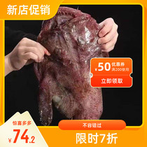 (PICTURE RECOMMENDATION) Shandong Shipping of Anglerfish 2 Strips of 2 3-4 catties