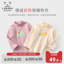 Rabbi tree childrens clothing baby baby treasure velvet self-heating autumn clothes 2021 autumn and winter new boy warm base shirt