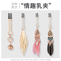 Bell sm adjustable milk clip bow Male female mimi clip milk clip yin clip Adult fun alternative couple