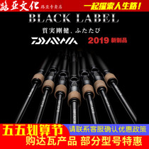 2019 2019 DAIWA da 100 million Wadawa black mark BLABEL REAL ROAD Rod Straight Shank Gun Handle