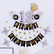 Childrens birthday decoration boys and girls baby one-year-old party scene layout party theme balloon background wall