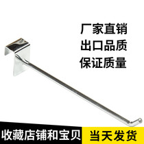 Chi-square tube single wire hook electroplated stainless steel color hook Mobile phone shop jewelry store Snack store convenience store hook