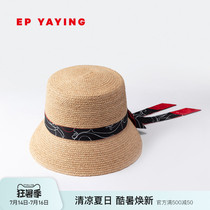 EPYAYING YAYING womens simple pattern lace-up design woven fisherman hat 2021 summer new H006A
