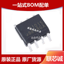 NCT3101S package SOP-8 silk screen 3101S patch linear regulator chip NCT3101S