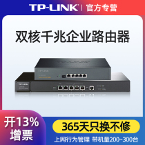 TP-LINK Enterprise Wired Router Multi-wan Mouth Gigabit Wired Company Commercial High Speed 200-Person Network Dual Fiber Broadband Overlay AC Internet Behavior Management AP TL-ER3