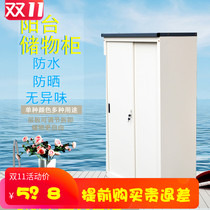Balcony cabinet lockers waterproof sunscreen sundries cabinets household cabinets simple outdoor garden cabinets open-air garden