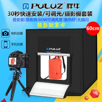 Fat cow 60CM LED studio small soft light box Photography box Photo light box Photography equipment Photography set