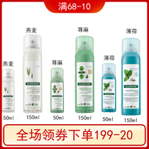 klorane Kangoro nettle mint refreshing disposable spray 50ml 150ml dry hair shampoo