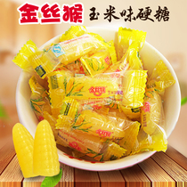 Golden Monkey corn flavored hard candy 500g About 120 Wedding celebration candy Fruit Childhood nostalgic casual snacks in bulk