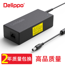 Delippo Whiko HKC P2 charger 12V4A power cord adapted for 23 inch wide viewing angle LED display