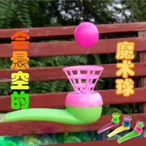 After 80 classic nostalgic toys childhood plastic blowing ball suspension ball childrens stall small gifts hot sale wholesale