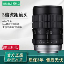Old Frog 60mm F2 8 2 Times Super Macro lens for full frame Sony ajianeng EF Nikon Pentax