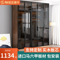 Modern simple solid wood wardrobe Nordic glass door custom bedroom cloakroom sliding door Light luxury overall large wardrobe