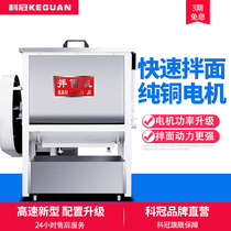 Commercial noodle mixer and noodle machine Automatic 25 kg flour noodle mixer Flocculation mixer Flour mixing bucket