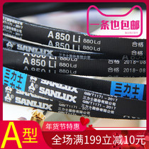 V-belt type A A1727-A4013 Three-axis type A belt and noodle machine motor drive belt belt