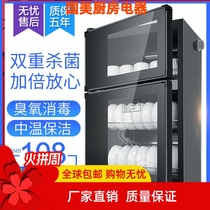 Revered Tutor Home Vertical Double Door Small Cupboard Hotel Hotel Kitchen Mini Teacup Cleaning Cabinet