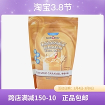 1055 Meloists Bear Baby Nutritional Protein Powder-Jiao Sugar Taste -450g Environmental Protection Supermarket Official Web