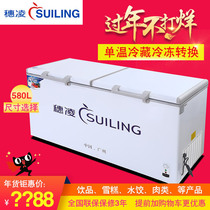 Ear Ling BD-580 Horizontal Ice Cabinet Commercial Large Refrigerated Frozen Display Case Quick-Freeze Horizontal Energy Saving Snow Cabinet