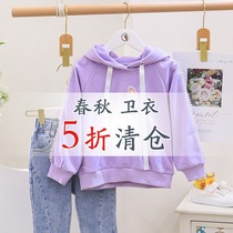 Girl Sweatshirt Spring Autumn Clothing Childrens Blouse Seal Top 5 Fold Off Code Clear Cabin No Back For No Refund