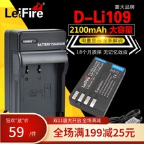 1 Electric 1 charge for Pentax KR k-r K30 camera accessories D-LI109 K50 K-50 battery charger