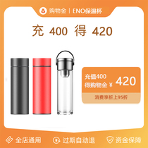 eno mug shopping gold