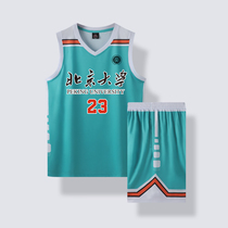 Basketball uniform mens custom basketball summer vest student personality competition training team uniform team custom jersey
