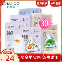 Natural Hall whitening light spot two-step curved mask hydrating moisturizing brightening firming hyaluronic acid essence collagen deep layer female