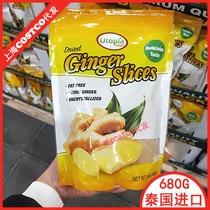 Shanghai spot costco Thailand imported ginger snacks bags ready-to-eat pickled cold warm stomach 680g