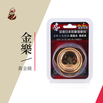 Fishing line Main Line sub line raw silk Ben Ting fishing gear fishing supplies fishing line competitive super strong pull Taiwan fishing line