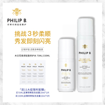 PHILIP B wood Orchid aromas of light and protective water 75ml 150ml