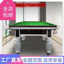 Chinese black eight-ball room Ball hall Commercial billiard table Standard American Home Automatic complete steel Cuccio table billiard table