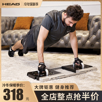 Head Push-Up Stand Fitness Equipment Home Male Pecs Training Workbook Multipurpose Push-Up Plate