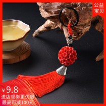Yangzhou lacquerware red trumpet red carved lacquer cinnabar male Lady keychain pendant to give foreigners gifts