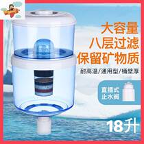 Purification bucket water water filter bucket drinking water purifier housekitchen filter special price