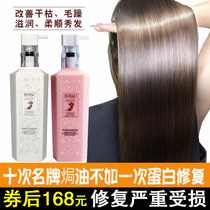 BIRAU Silk Protein Conditioner Pick-up Puree Care Hair mask Plant liquid Shuyue Hydrating rejuvenating puree