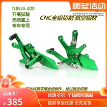 Suitable for Kawasaki Ninja400 Ninja 400 new modified cnc lift pedal assembly gear lever brake lever
