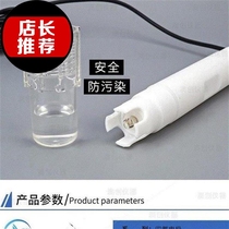 Industrial ph2 tetrafluoride electrode anti-corrosion electrode anti-strong acid strong alkali high temperature electrode anti-corrosion