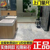 Marco Polo tile 900X900 Lars Colored Stone CC9050AS Fish Belly Grey CC9230AS Olympus