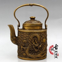 Antique Miscellaneous antique collection copper pot pure copper brass auspicious dragon Dragon Dragon tengtianjia pot tote Pot Pot Pot Pot Pot Pot Pot Pot Pot teapot