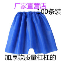 Mens thickened blue disposable non-woven underwear sweat steam hotel sauna foot bath travel bath pants massage four corners