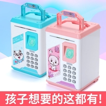 Childrens savings piggy bank anti-fall girl boy can only enter the password box box girl Net red 2021 New