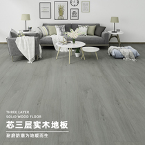 15mm Nordic style gray log color household wood grain new three-layer solid wood composite multi-layer wood floor wear-resistant and environmental protection