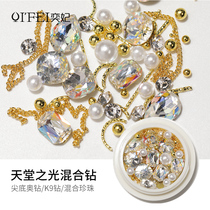 Princess Pointy Bottom Mixed Drill Meryl Accessories Box Metal Chain White Pearl Water Drill Nail Diamond Metal Rod Steel Ball