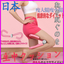 Japanese elastic exerciser exercises pelvis beautiful legs beautiful hip thin arm Leg inner muscle sphincter tight