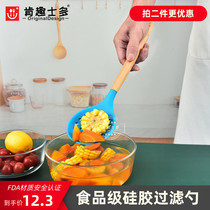 Ken anecdotes Multi new products Silicone Leakage Spoon Food Grade High Temperature Resistant Domestic Ultra-dense soy milk filter Thermal insulation without bronzing