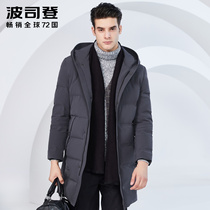(Limited spike)Bosideng hooded down jacket mens medium and long business casual simple cold jacket