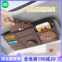 Brown Bear Car Cute Cartoon Glasses Clips Visor of Viner Multifunction Carpack Car Spectacle Frame